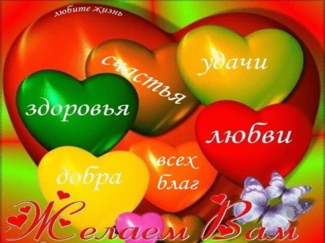 Фото 899564924015 из альбома Разное. Смотрите в группе Красивые открытки в ОК От