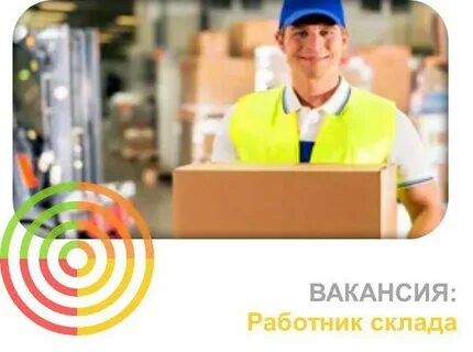 Временная работа на месяц