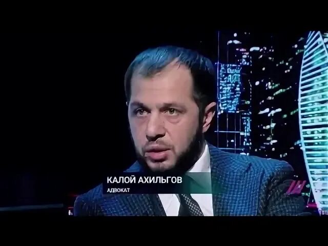 Калой ахильгов
