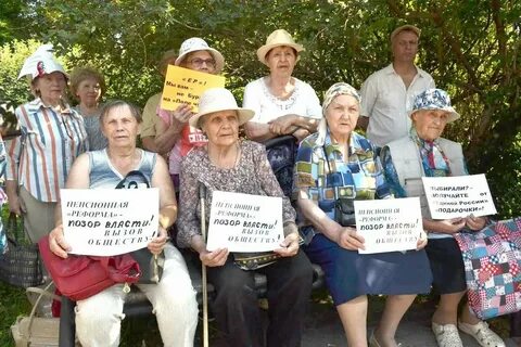 Новости про пенсионный возраст на сегодня свежие