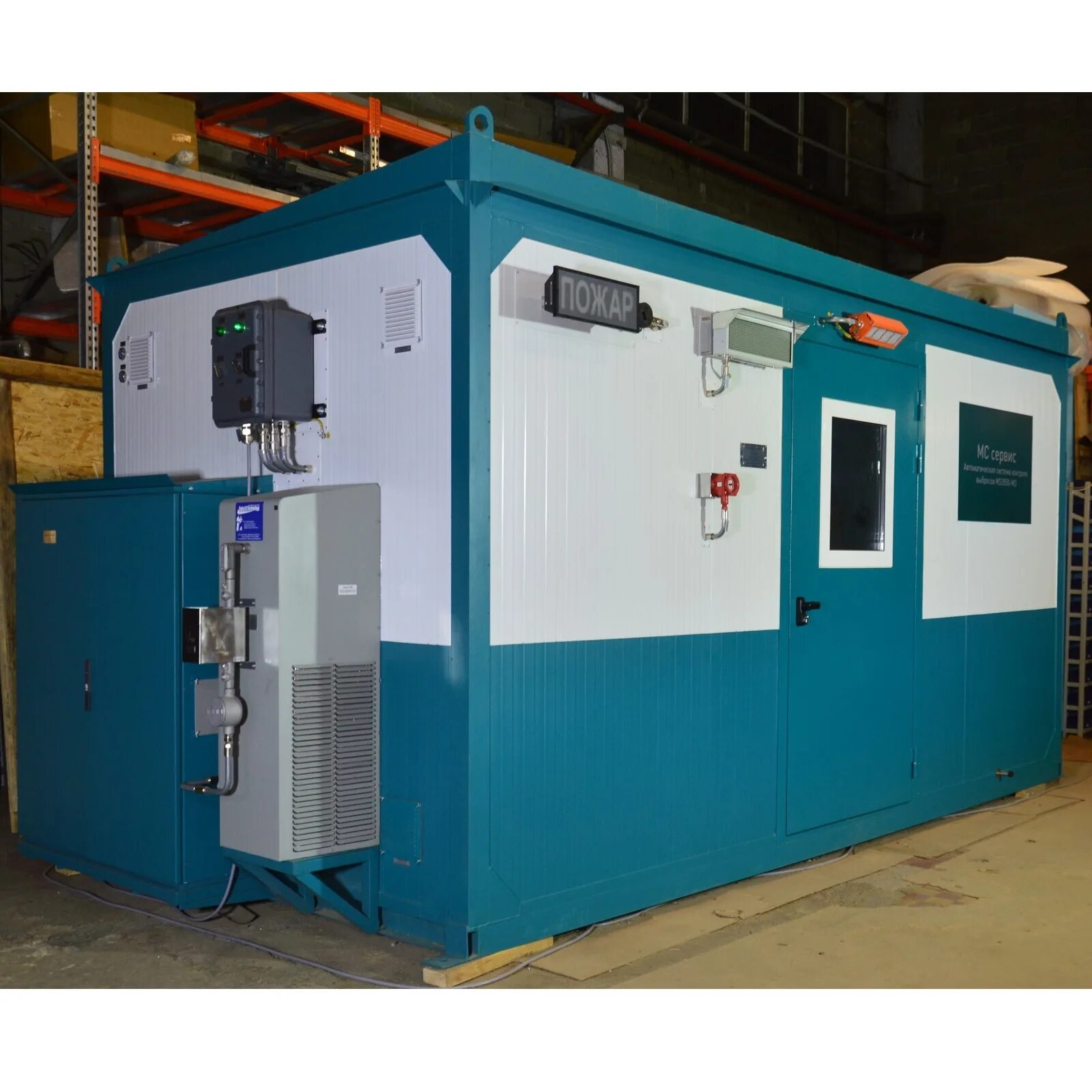 Мс сервис сайт. Система автоматического контроля выбросов. Сервис урал титова 19,. Мега сервис компания. Мс сервис сайт.