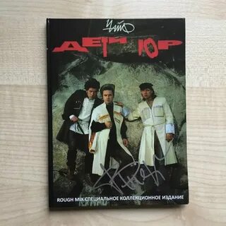 Дети гор книги