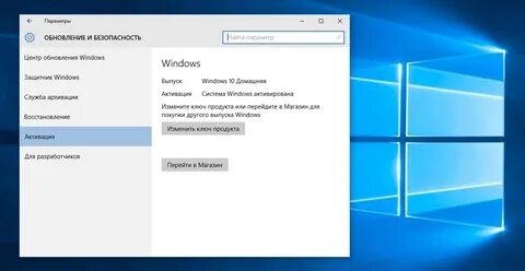 Как сделать обновление windows 10