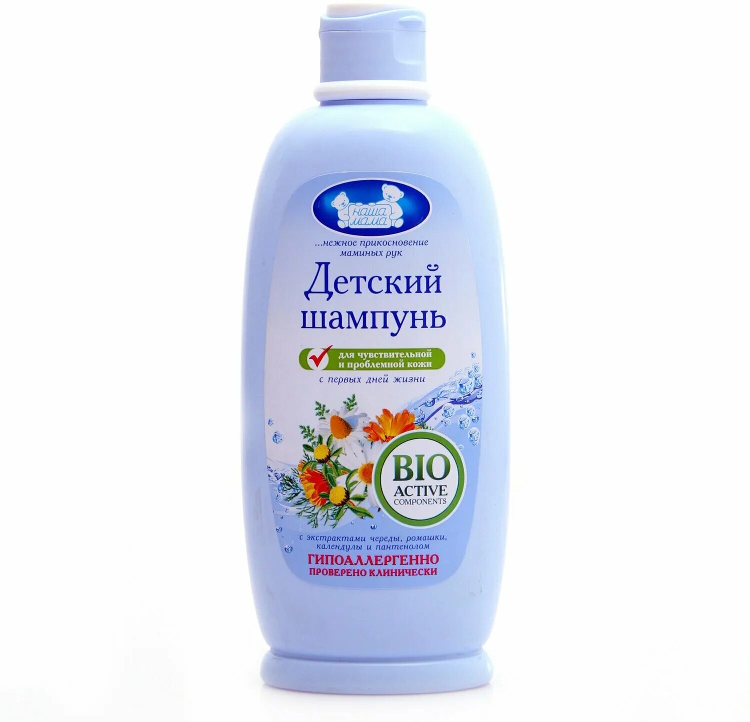 Bubchen молочко 400 мл. Шампунь дет наша мама с рождения 250 мл. Ушастый нянь шампунь для чувствительной кожи, 200 мл. Ла-кри шампунь д/чувств. Шампунь ушастый нянь 200мл.