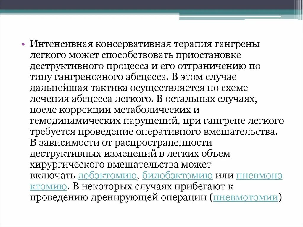 На кого направил коммерческий подкуп. Предмет коммерческого подкупа. Объект коммерческого подкупа. Предметом коммерческого подкупа не является:. Причины коммерческого подкупа.