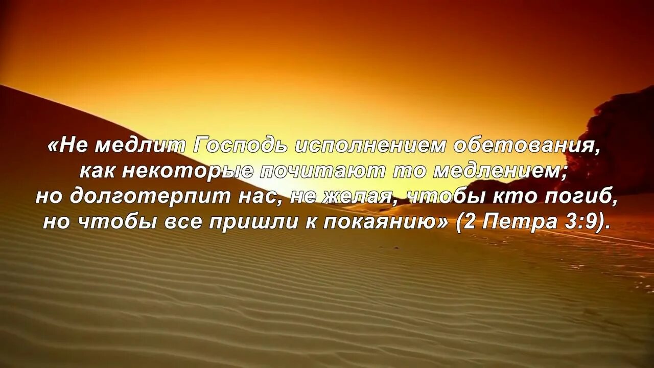 Плохо медлить но и не следует