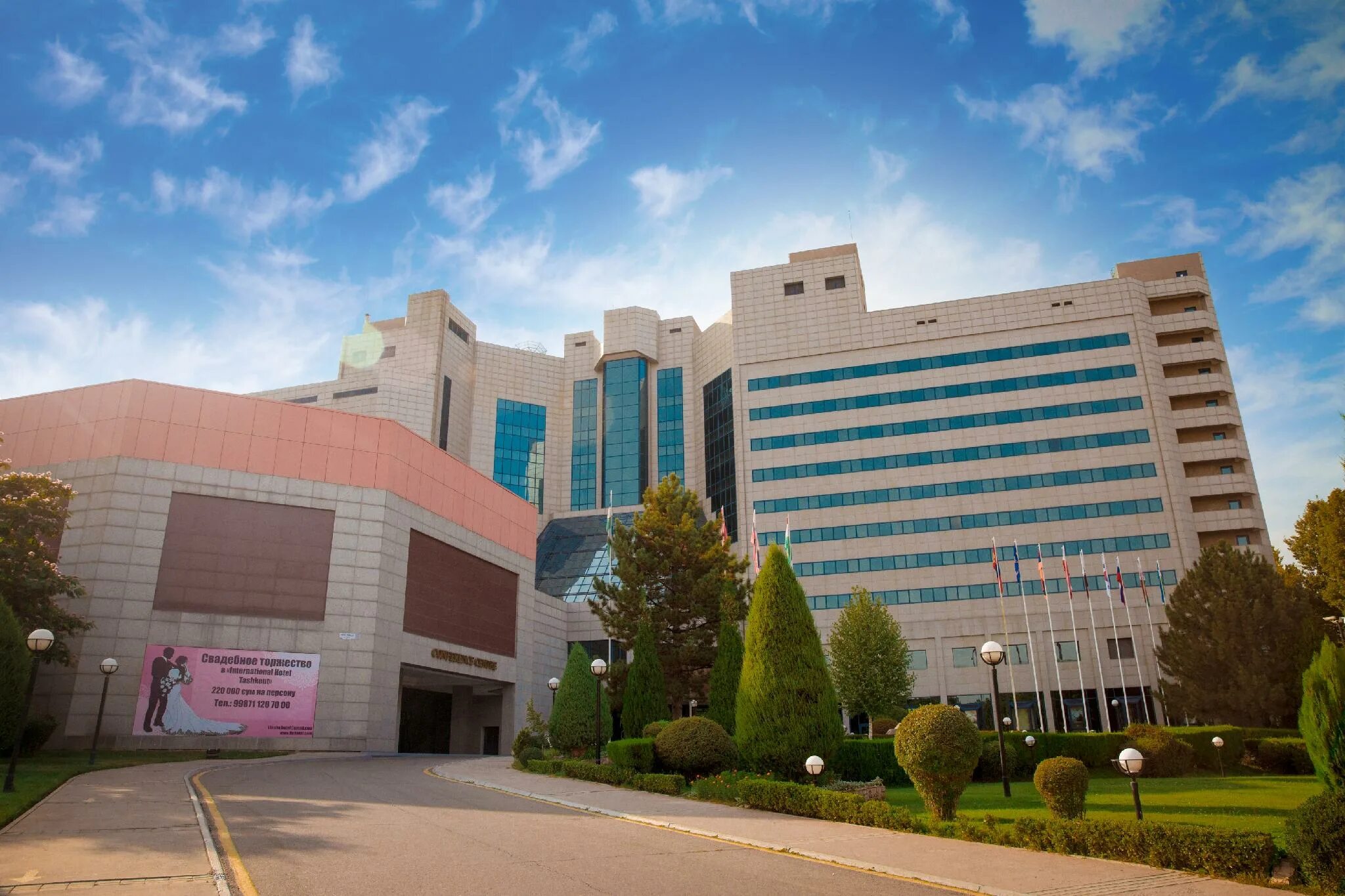 Интернешнл ташкент. International hotel tashkent, узбекистан. отель ташкент интернешнл. интернационал отель ташкент. гостиница international hotel tashkent.