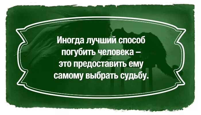 Фраза никогда ничего не просите. Крылатые выражения из мастера и Маргариты. Крылатые выражения Булгакова из мастера и Маргариты.