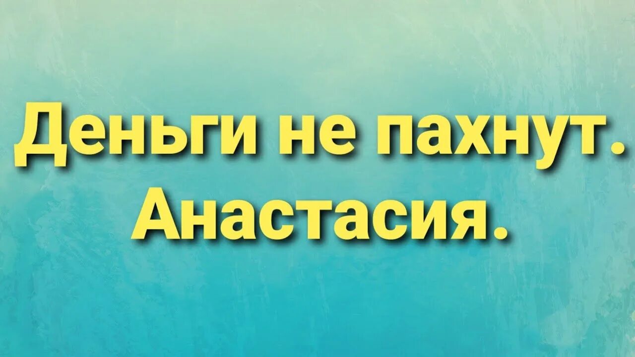 Канал дневник приемной мамы. Дневник приемной мамы. Дневник приёмной мамы фото.