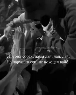 Эндшпиль feat tumaniyo