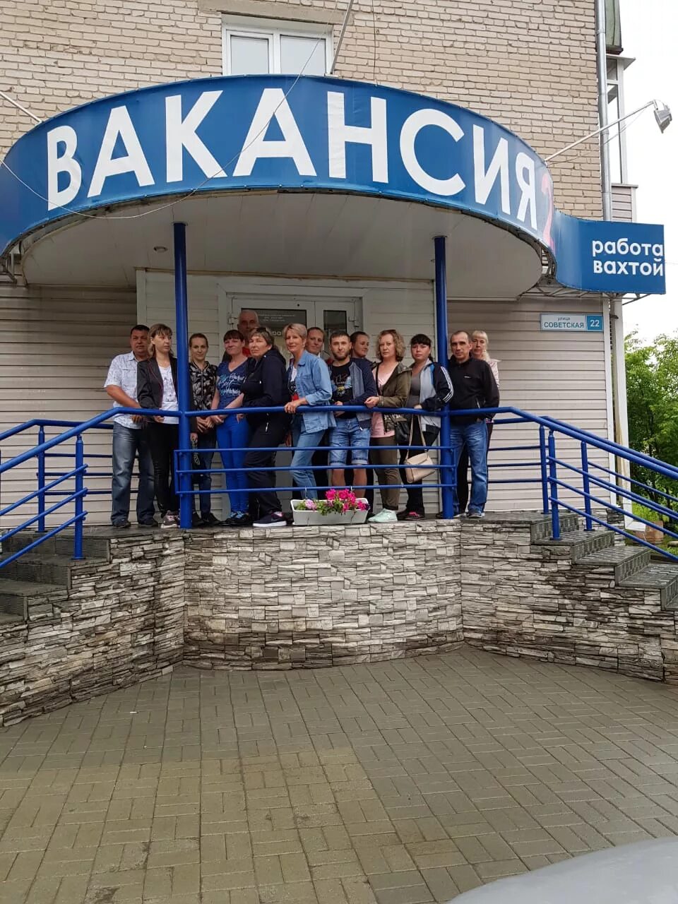 Международное кадровое агентство барнаул. Операторы барнаула. Операторы барнаула. Ооо «диалогсибирь-барнаул». Вывенское.