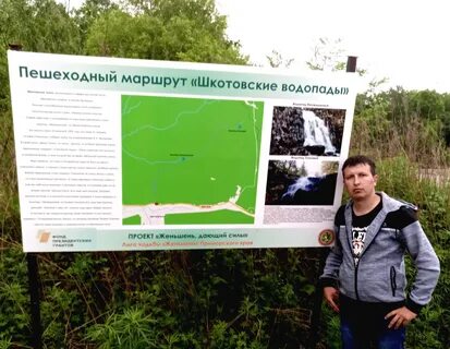 Край неожиданно