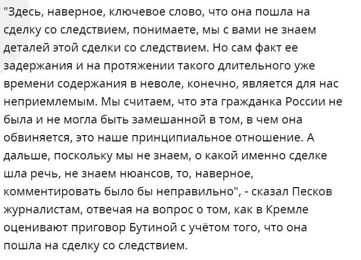 А какой она была текст. Она не знает нюансов. она не знает нюансов текст. вспак она не знает нюансов текст. она не знает нюансов обложка.
