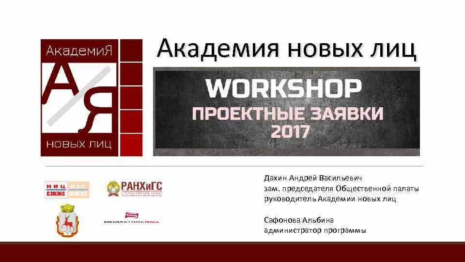 Диана соул, ника ёрш - последняя академия элизабет чарльстон. Кира стрельникова академия последних 2 книга. Академия последних. Диана соул, ника ёрш - последняя академия элизабет чарльстон. Ауца 2022.