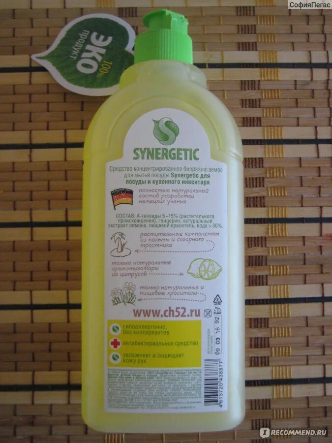 Жидкость для мытья посуды synergetic 5 л. Средство для мытья посуды антибактериальное. средство эко продукт моющее средство для посуды. эко антибактериальный гель для мытья посуды. xaax антибактериальный гель для мытья посуды с экстрактом эвкалипта.