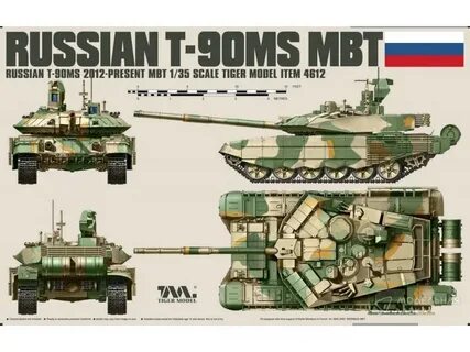 Т 90 основной боевой танк чертеж