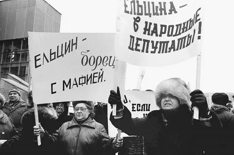 12 мая 1989