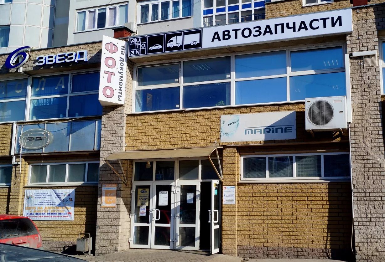 Иварт казань. Казанское шоссе 10 к 3 нижний новгород. Иварт казань. Иварт казань. Иварт казань.