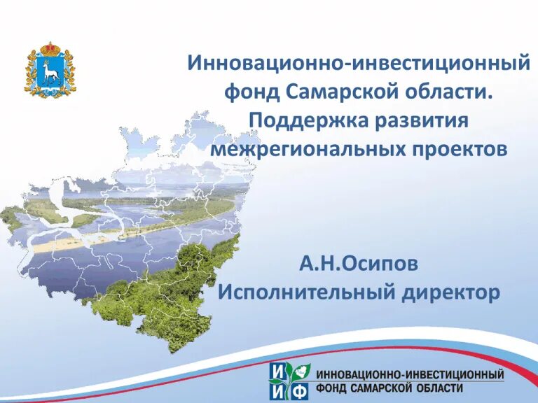 В Самарской области стартовало строительство крупнейшего в ПФО ветроэнергетическ