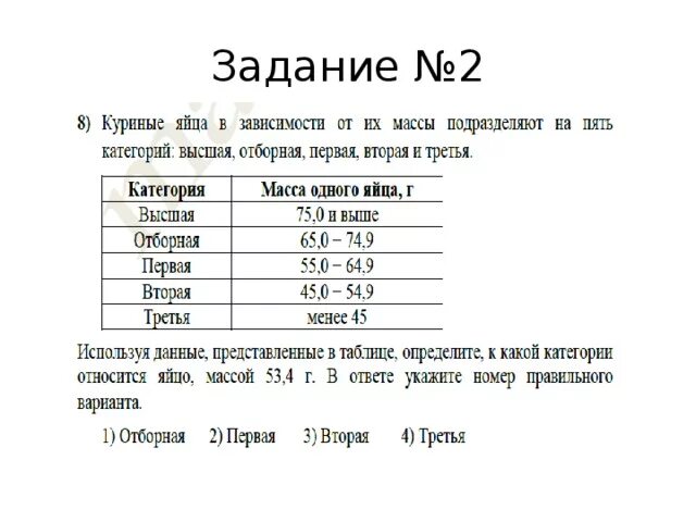 Вариант в зависимости от того. Вариант в зависимости от того