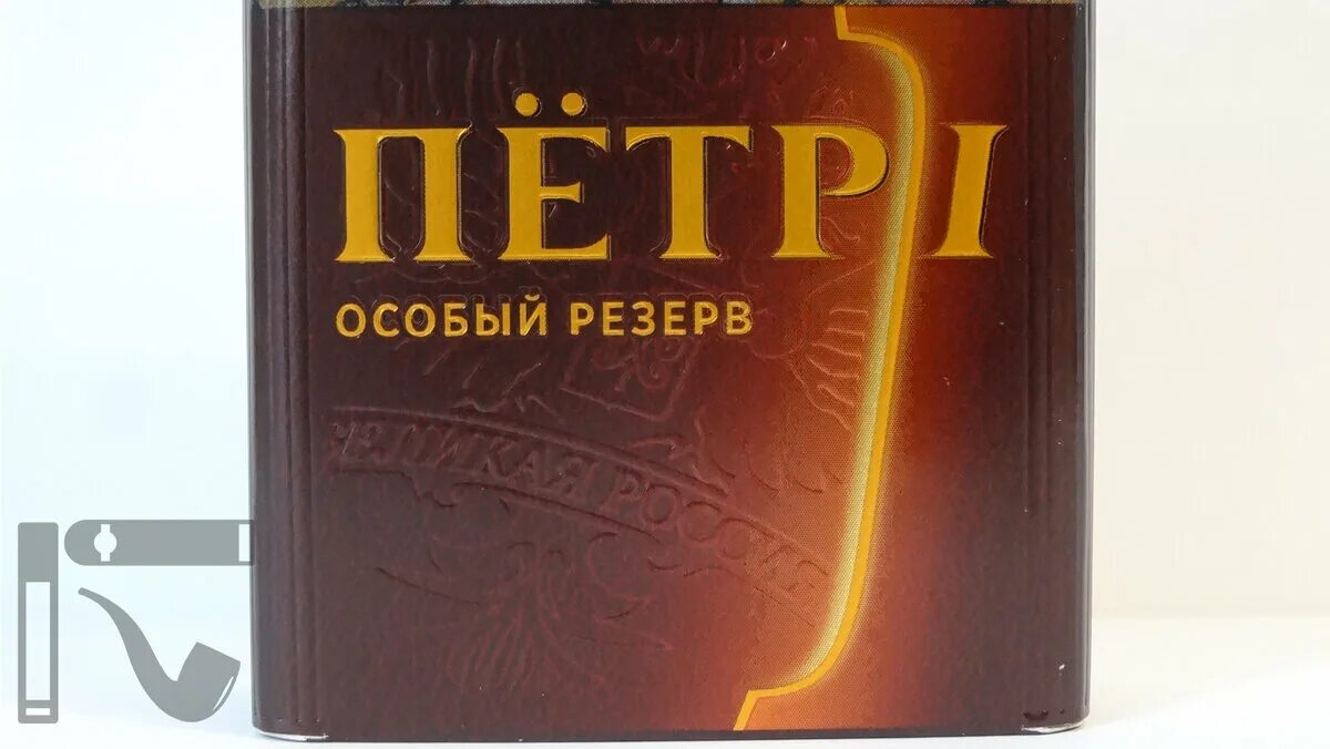 Сигареты особый резерв. Особенная 1