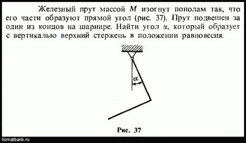 Подвешены на углах