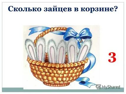 Большой не входит