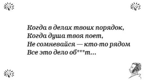 Твоя поет