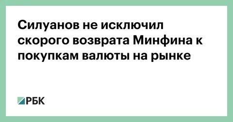 Быстрее возвращай