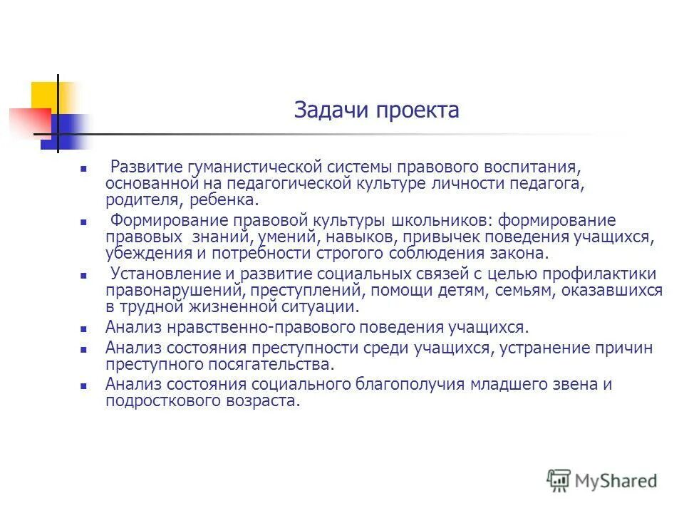 навыки и умения. особенности правового статуса подростка. профессиональные компетенции государственных служащих. правовой статус подростка. виды оценивания знаний учащихся.