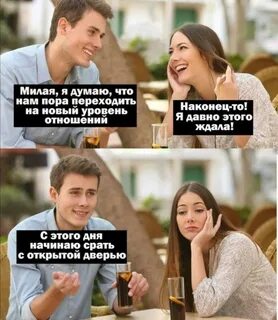 Сказал встретимся через год