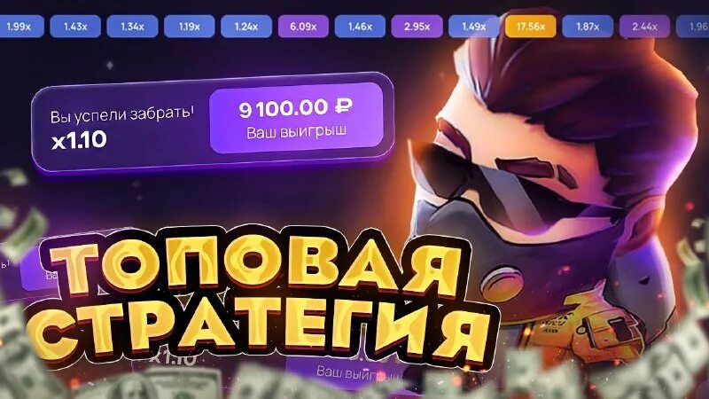 Ракетка лаки джет играть undefined. Lucky jet игра. lucky jet 1win. лаки джет аватарка.