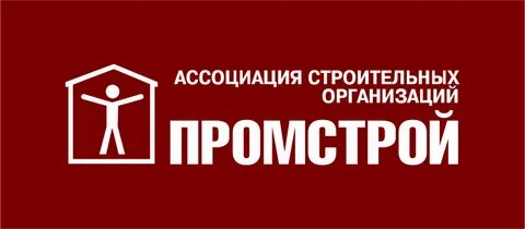 Промстрой кемерово