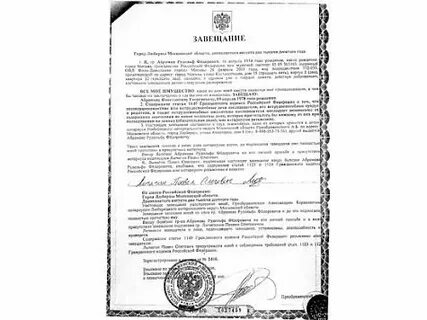 Удостоверяет завещания и сделки с недвижимостью