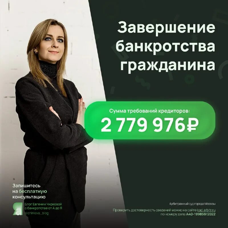 конкурсное производство при банкротстве. процедуры банкротства наблюдение. прекращение производства банкротства. что представляет собой конкурсное производство?. прекращение производства по делу о банкротстве.