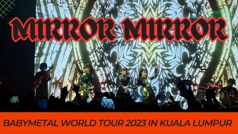 Тур 2023