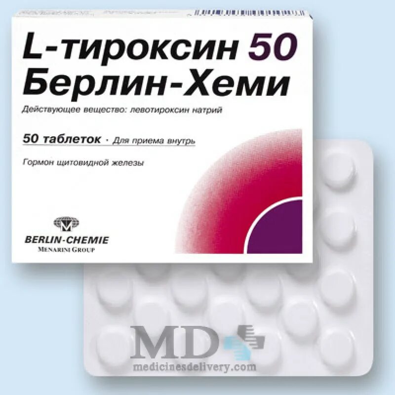 Л-тироксин 50 мкг Берлин Хеми. Л тироксин 100 мкг Берлин Хеми. Л тироксин 25 Берлин Хеми. Тироксин от Берлин Хеми 50мг.