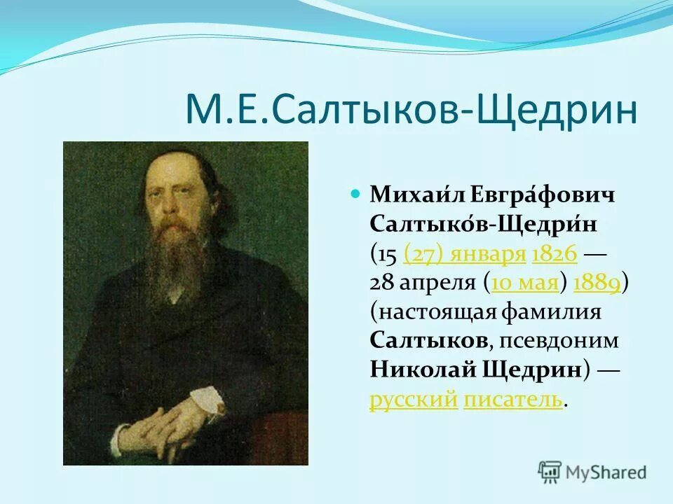 Произведения михаила щедрина