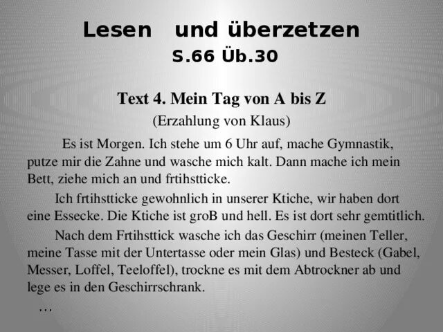 Mein tag на немецком. Mein tag текст на немецком. Mein tag тема на немецком. Text 4. Mein tag von a bis z (Erzählung von Klaus) es ist Morgen.Автор учебника.