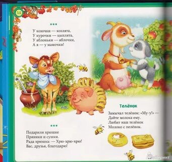Какой стих есть и песня