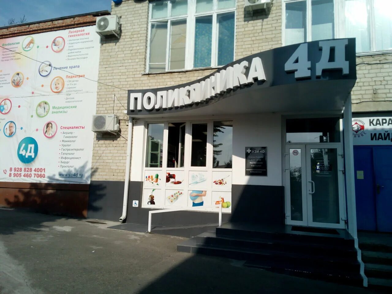 Узи пятигорск телефон. Узи пятигорск телефон. Узи пятигорск телефон. Узи пятигорск телефон. Узи ребенка.