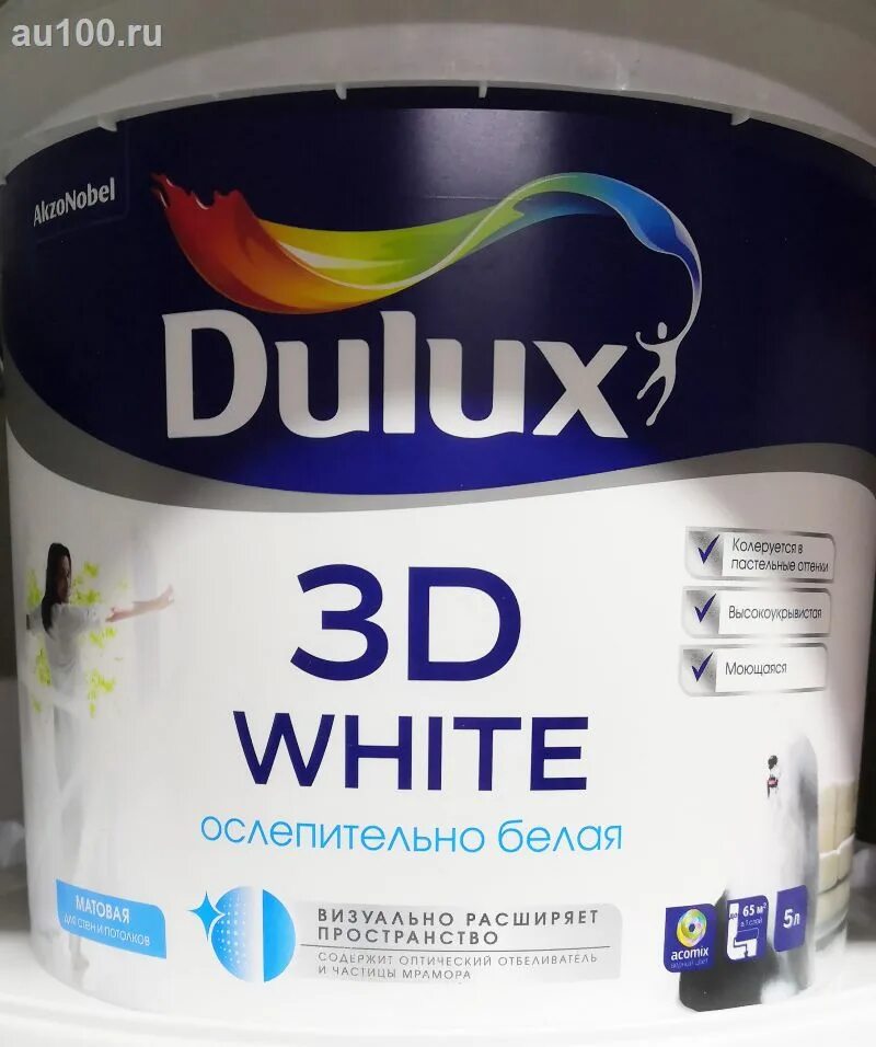 Краска dulux 3d. Dulux ослепительно белая матовая 3d.