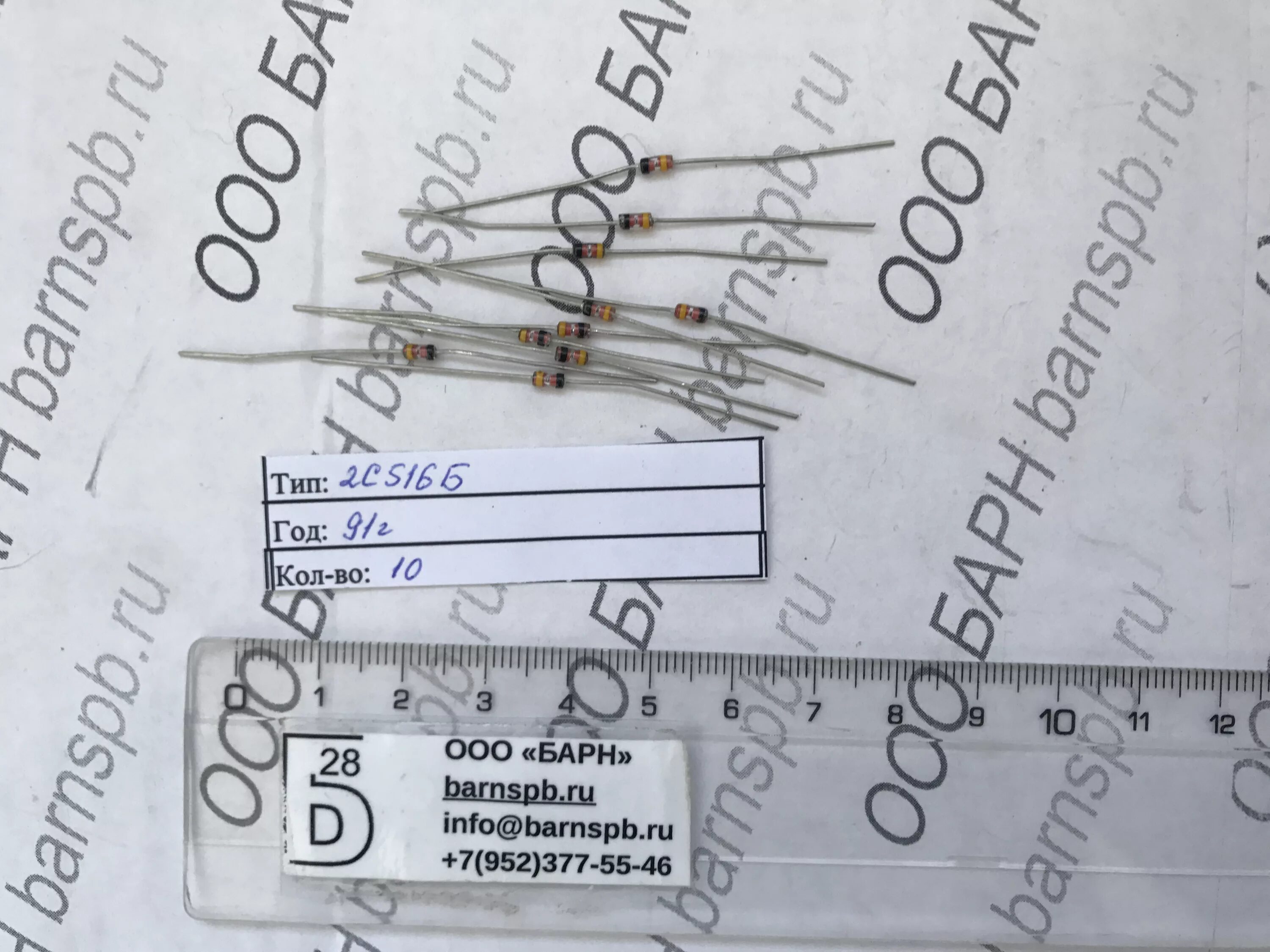 Аа 0. Транзистор 2т834а. 339. Аа 0. Транзистор кт 825 технические характеристики.