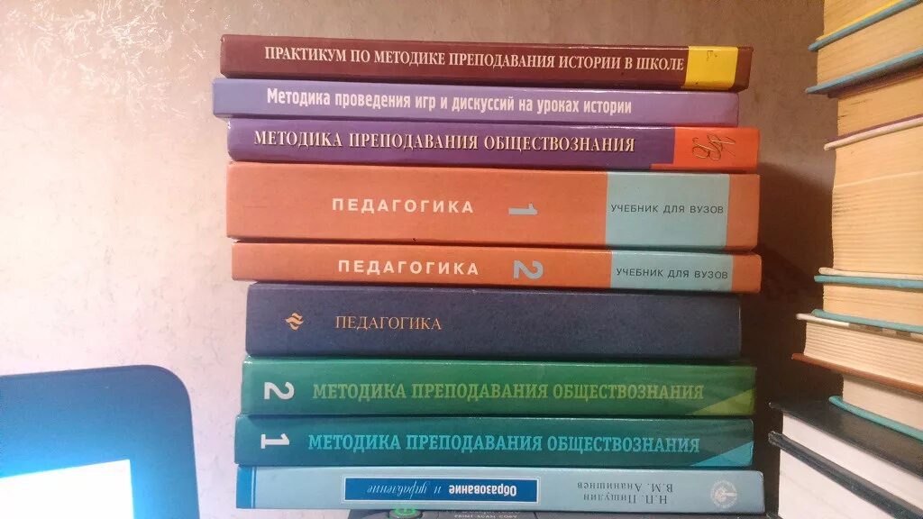 Высоко учебник. Учебники для вузов. Учебники в институте. Вузовские учебники. Учебники для учебной заведения.