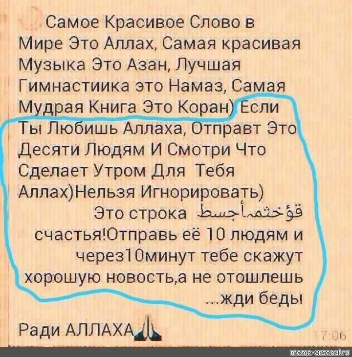 Самые красивые слова во всем мире. Красивые английские слова список. Самое красивое слово на мир. Самые красивые слова во всем мире. Красивые слова.