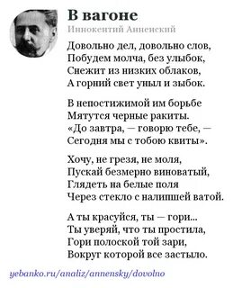 Всем доволен слова