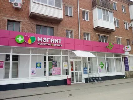 Косметика гагарина