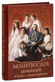 Малая церковь