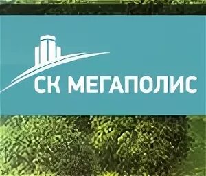 Мегаполис краснодар офис. Мегаполис ставрополь. Краснодар ночью. Старокубанская 86. Салон отделочных материалов.