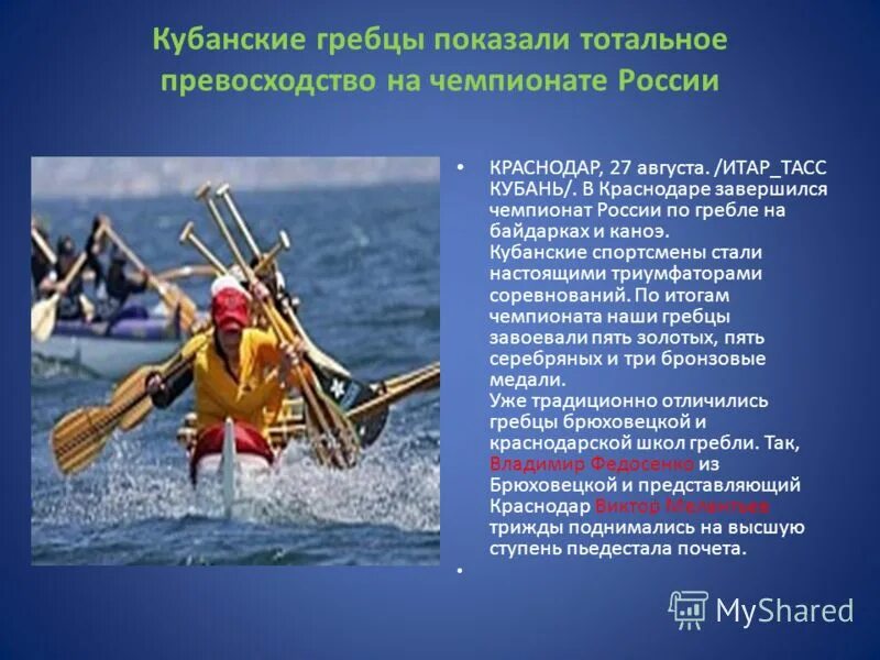 азамат битиев енисей стм. сергей кожевников спортивная ходьба. григорий шуляк турбостроитель. значение слова гегемония по толковому. сильная властная женщина.